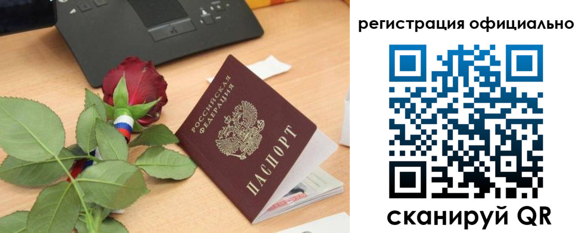 пропишу в квартире в Мыски